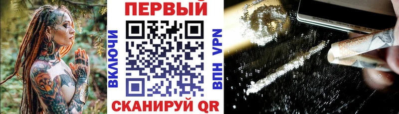 МЕГА рабочий сайт Избербаш Amphetamine Premium