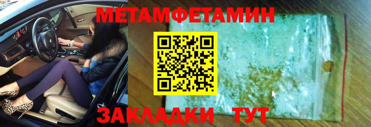АМФ  Вход с VPN  Амфетамин  Избербаш  Amphetamine 98% 