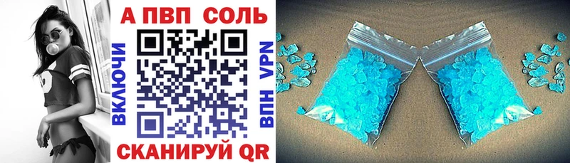 Alfa_PVP Crystall  Избербаш 