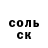 МЕТАДОН кристалл Tanita Oss