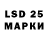 LSD-25 экстази ecstasy idrobot