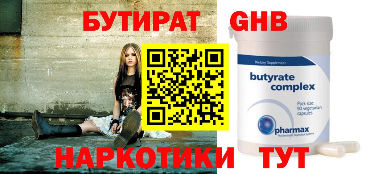 МАРИХУАНА  LSD-25  Мефедрон кристаллы  Избербаш  Гашиш  Вход с VPN  A-PVP СК  