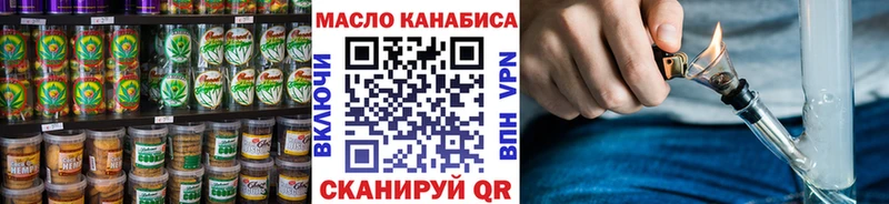 блэк спрут вход  Избербаш  Еда ТГК конопля  дарнет шоп 