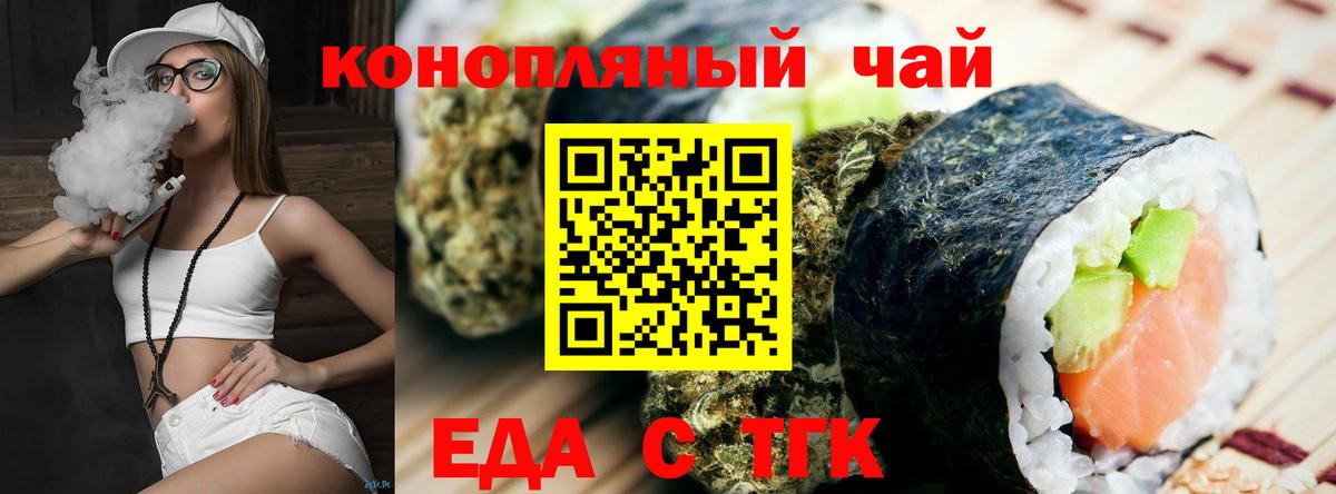 Избербаш  Canna-Cookies марихуана  Вход с VPN 