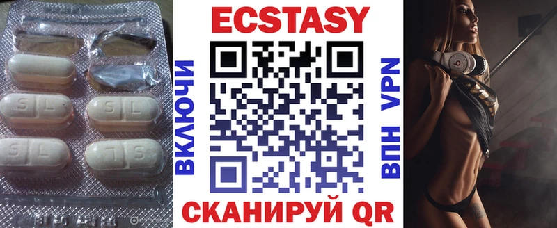 гидра tor  Избербаш  Ecstasy XTC  купить закладку 