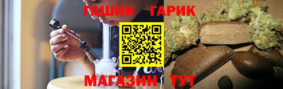 хочу   Вход с VPN  Избербаш  ГАШ хэш 