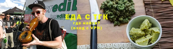 каннабис Абдулино