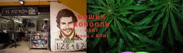мяу мяу кристалл Алексин