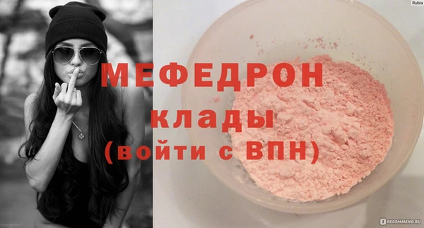 ПСИЛОЦИБИНОВЫЕ ГРИБЫ Абаза