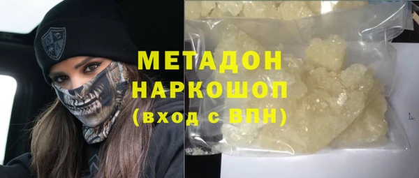ПСИЛОЦИБИНОВЫЕ ГРИБЫ Абаза