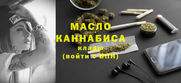 бошки Абинск