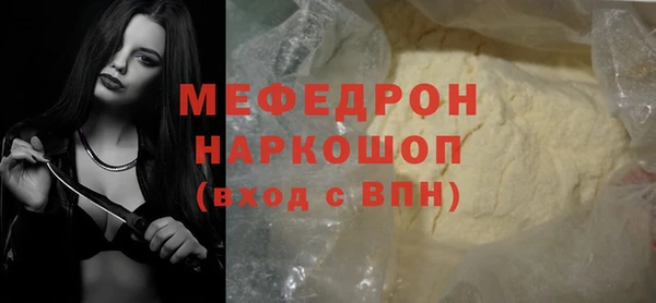 ПСИЛОЦИБИНОВЫЕ ГРИБЫ Абаза