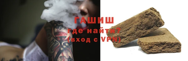 бошки Абинск