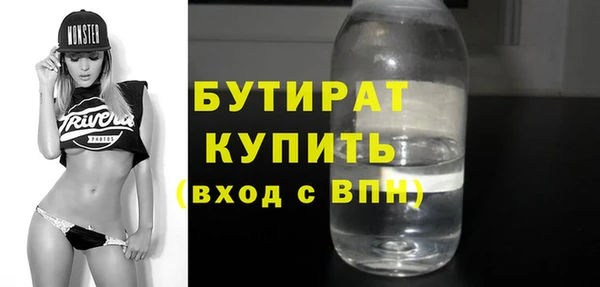 бошки Абинск