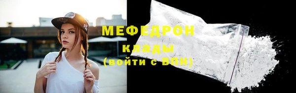 винт Заволжск