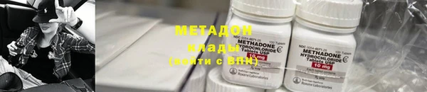 метадон Алексеевка
