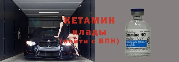 бошки Абинск