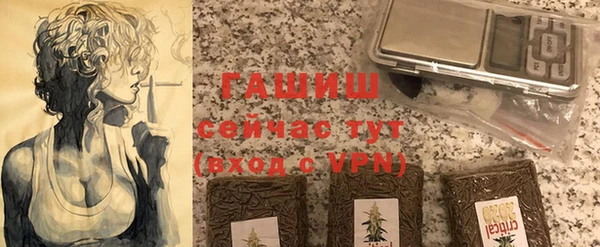 соль курить ск Заводоуковск
