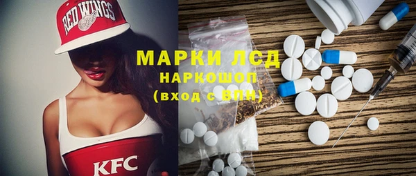 кокаин перу Красноперекопск