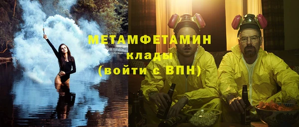 бошки Абинск