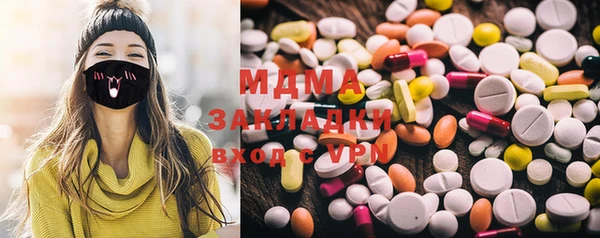 бошки Абинск