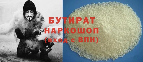 ПСИЛОЦИБИНОВЫЕ ГРИБЫ Абаза