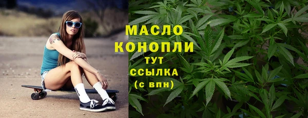 каннабис Абдулино