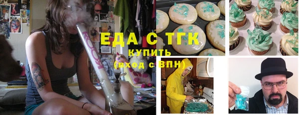 мяу мяу кристалл Алексин