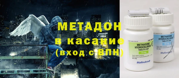 каннабис Абдулино