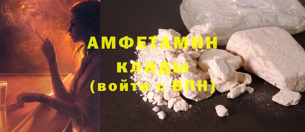 бошки Абинск