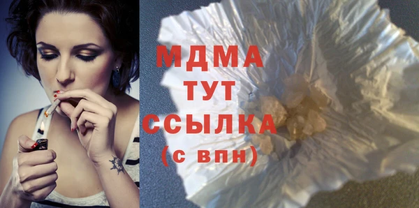 бошки Абинск