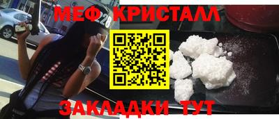 МДМА Краснодар