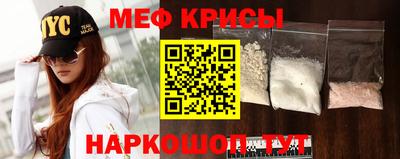 МДМА Краснодар