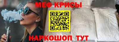соль ск Краснокаменск