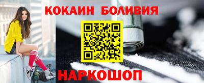 соль ск Краснокаменск