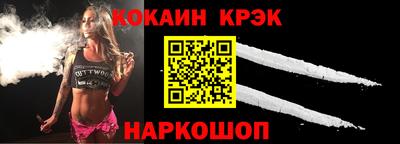 СК Краснознаменск