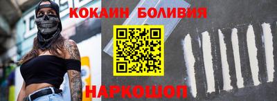 соль ск Краснокаменск