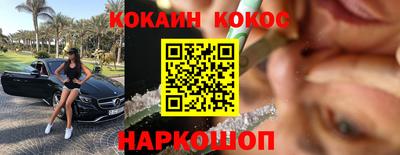 соль ск Краснокаменск