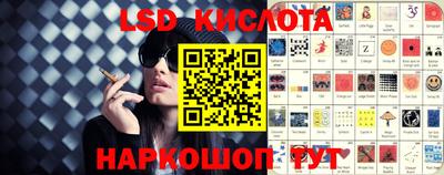 соль ск Краснокаменск