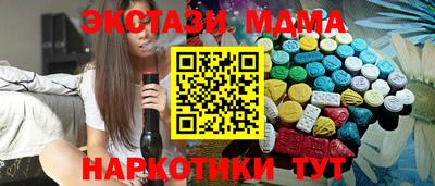 соль ск Краснокаменск