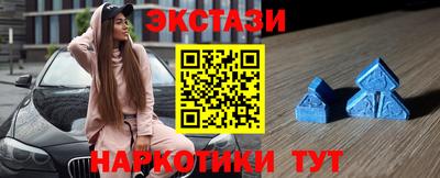 МДМА Краснодар