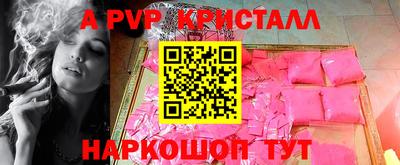 МДМА Краснодар
