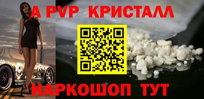 МДМА Краснодар