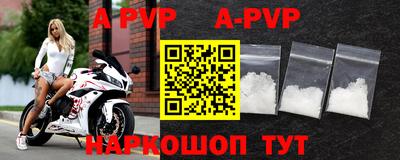 МДМА Краснодар