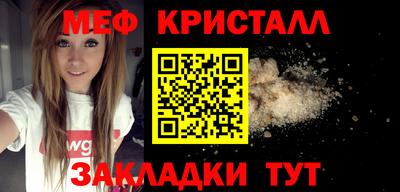 МДМА Краснодар