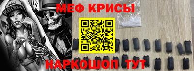 СК Краснознаменск