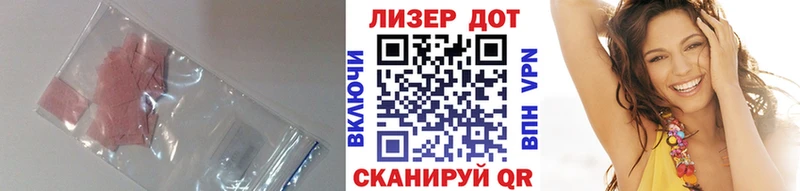 Лсд 25 экстази кислота  Избербаш 