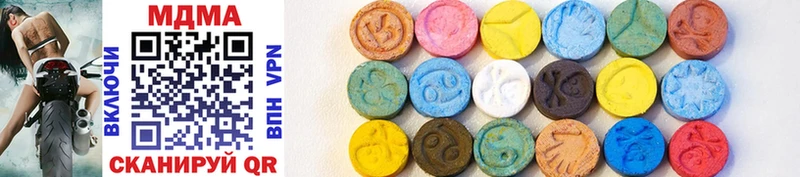цена Избербаш MDMA VHQ