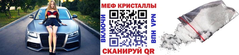 darknet состав  Избербаш  МЯУ-МЯУ VHQ 