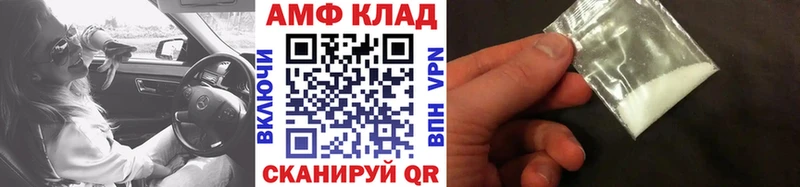 сайты даркнета официальный сайт  Избербаш  blacksprut ССЫЛКА  МЕТАМФЕТАМИН Декстрометамфетамин 99.9%  магазин продажи наркотиков 